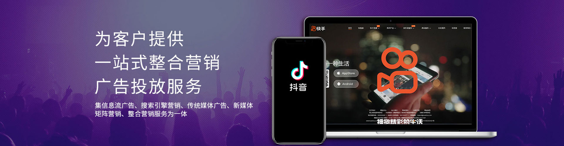 浦东小红书信息流